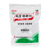 BaiYunShan Ban Lan Gen Beverage (10g*20bags)